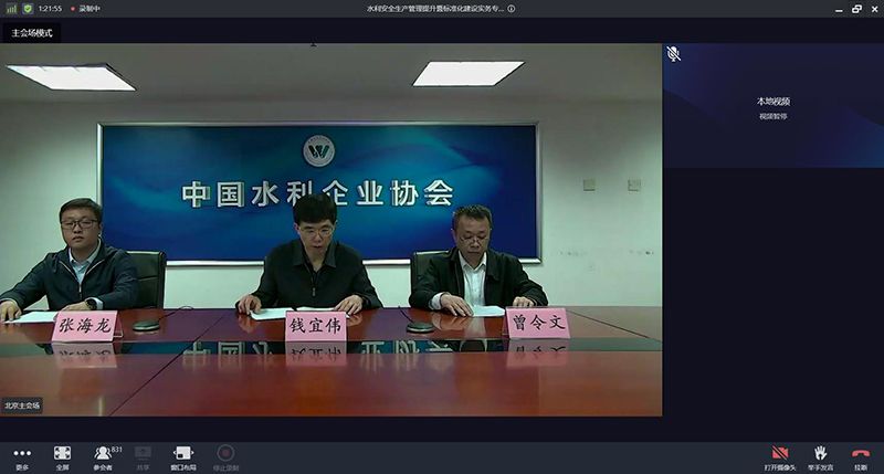 學習《中華人民共和國安全生產(chǎn)法》(21年修訂版)解讀