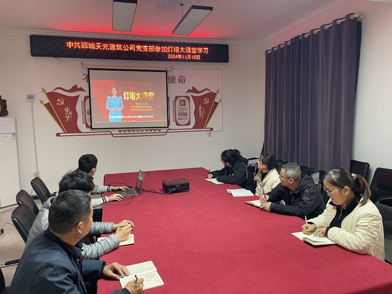 提升黨員應急能力,筑牢使命擔當